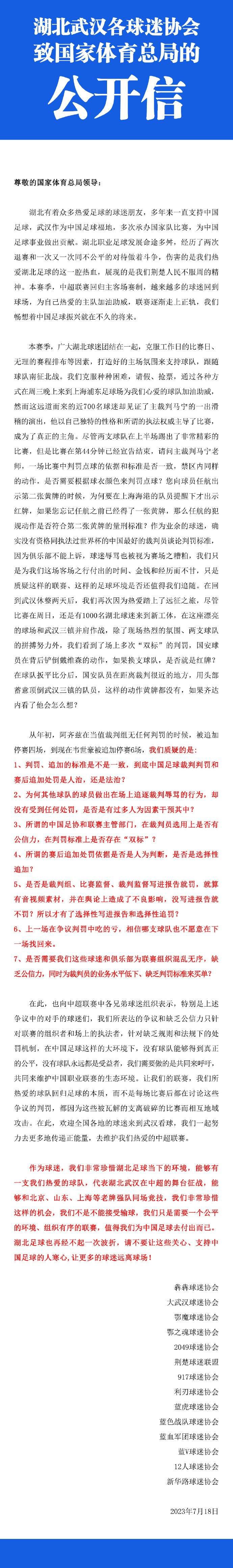 马进欠下债务，与远房表弟小兴在底层社会摸爬滚打，习惯性的买彩票，诡计一夜暴富，并迎娶本身的同事姗姗。一日，公司全部员工出海团建，途中，马进收到了彩票中头奖的信息，六万万！就在马进狂喜本身翻身的日子终究到来之际，一场突如其来的滔天巨浪打破了一切。复苏过来的世人发现身处荒岛 ，损失了一切与外界的联系……